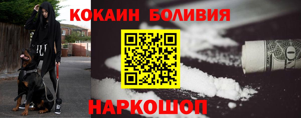 Cocaine 97% Орёл