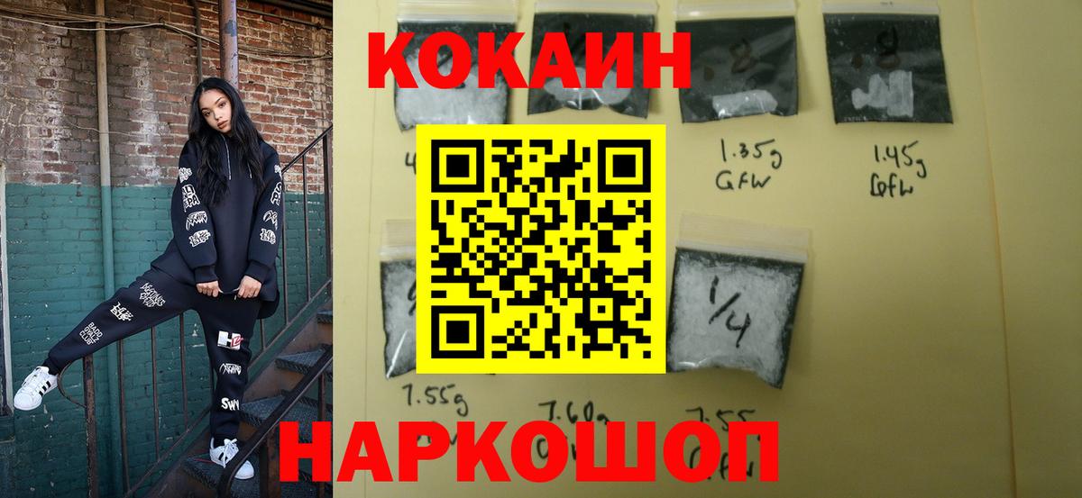 Кокаин 99%  Вход с VPN  Кокаин Перу  Орёл 
