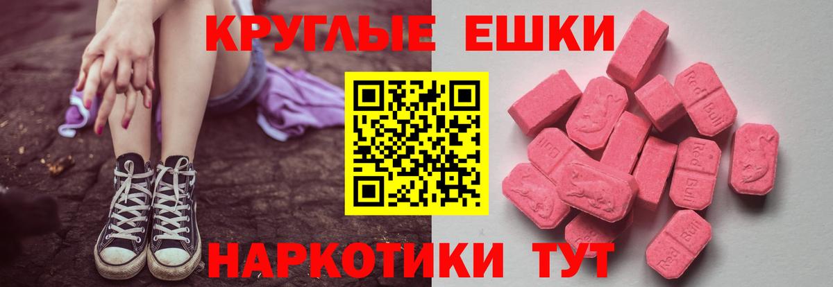 Экстази mix Орёл
