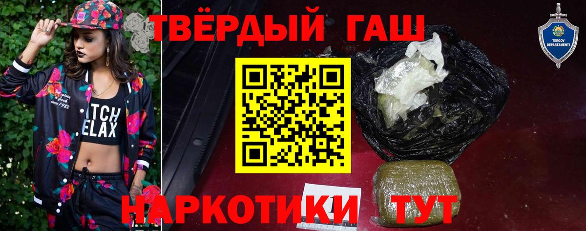 ГАШ Ice-O-Lator  Вход с VPN  Орёл  Гашиш  Гашиш ice o lator 