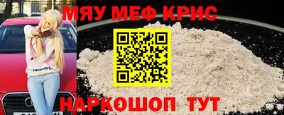 наркотики Славгород