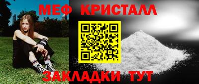 наркотики Славгород