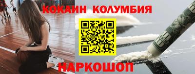 мет Славянск-на-Кубани