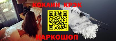 наркотики Славгород