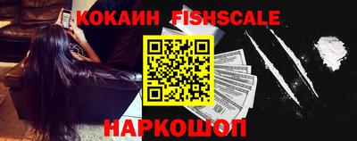 не бодяженный Сланцы