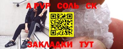 наркотики Славгород