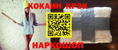 мет Славянск-на-Кубани