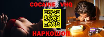 не бодяженный Сланцы