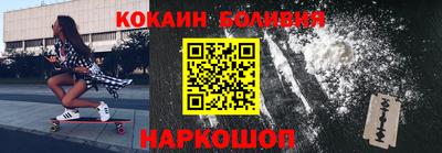 мет Славянск-на-Кубани
