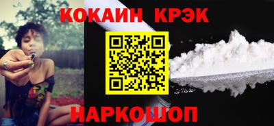 не бодяженный Сланцы