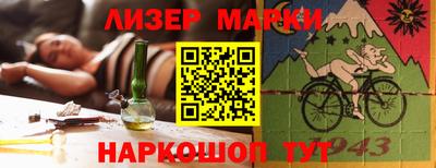 наркотики Славгород