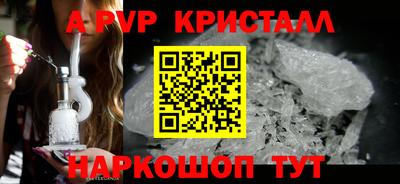 наркотики Славгород