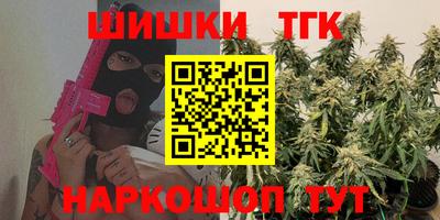 мет Славянск-на-Кубани