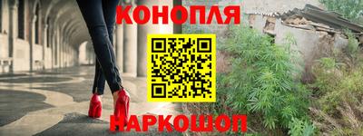 не бодяженный Сланцы