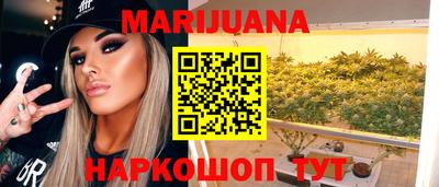 наркотики Славгород