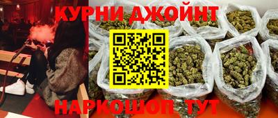 наркотики Славгород