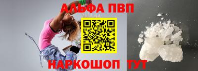 наркотики Славгород