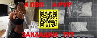 мет Славянск-на-Кубани