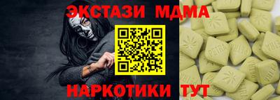 мет Славянск-на-Кубани