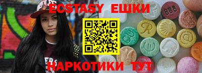 не бодяженный Сланцы