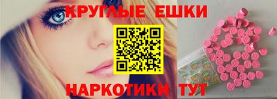 мет Славянск-на-Кубани