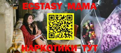 наркотики Славгород