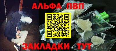 наркотики Славгород