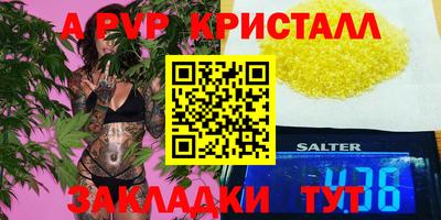 мет Славянск-на-Кубани