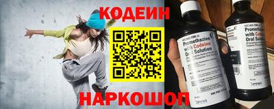 не бодяженный Сланцы
