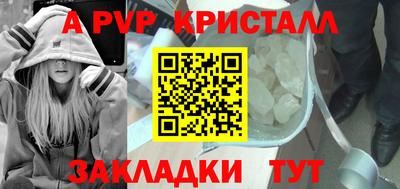 мет Славянск-на-Кубани
