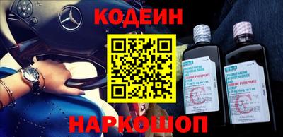 мет Славянск-на-Кубани
