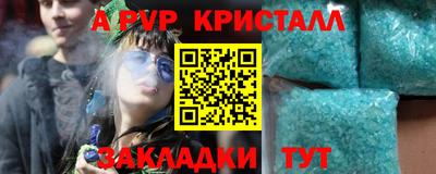 наркотики Славгород