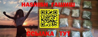 мет Славянск-на-Кубани