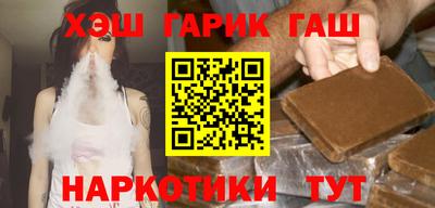 наркотики Славгород
