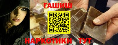 мет Славянск-на-Кубани