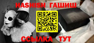 наркотики Славгород