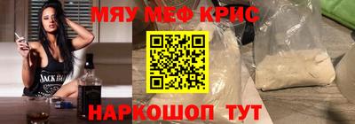мет Славянск-на-Кубани