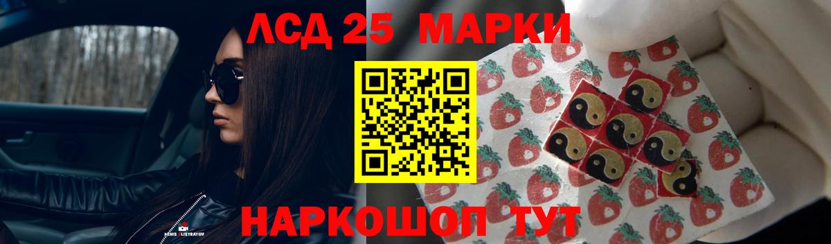 ЛСД экстази кислота Орёл