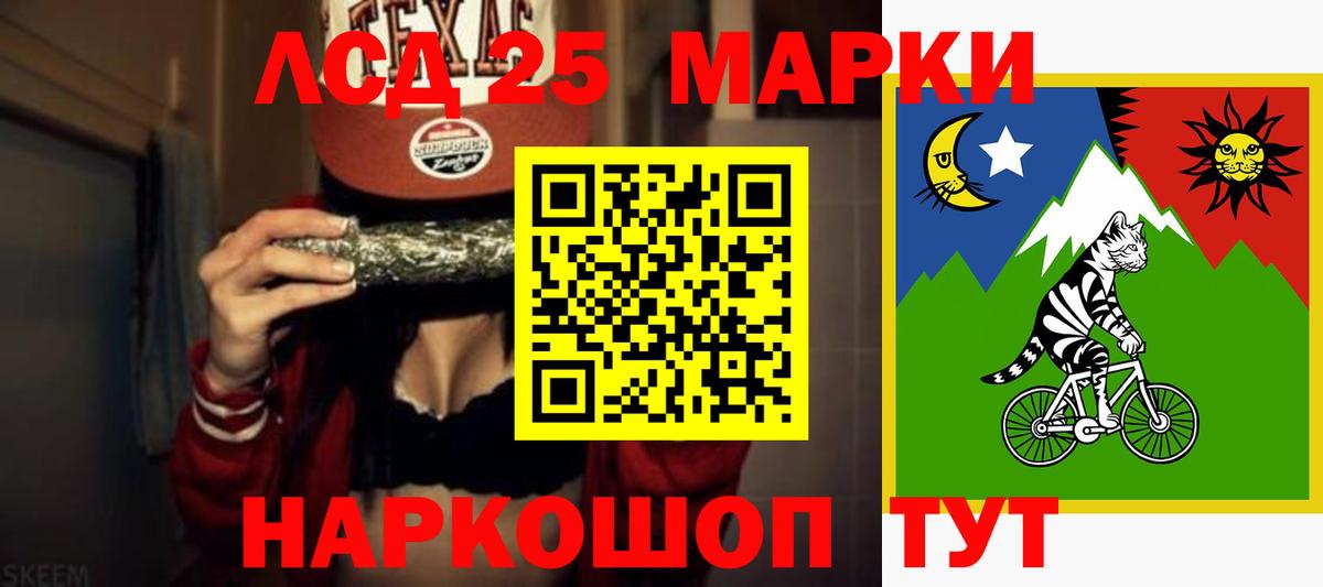 LSD-25 экстази кислота  Вход с VPN  ЛСД экстази кислота  Орёл 