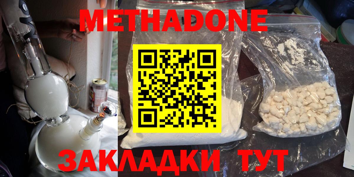 Орёл  это формула  Вход с VPN  МЕТАДОН мёд 