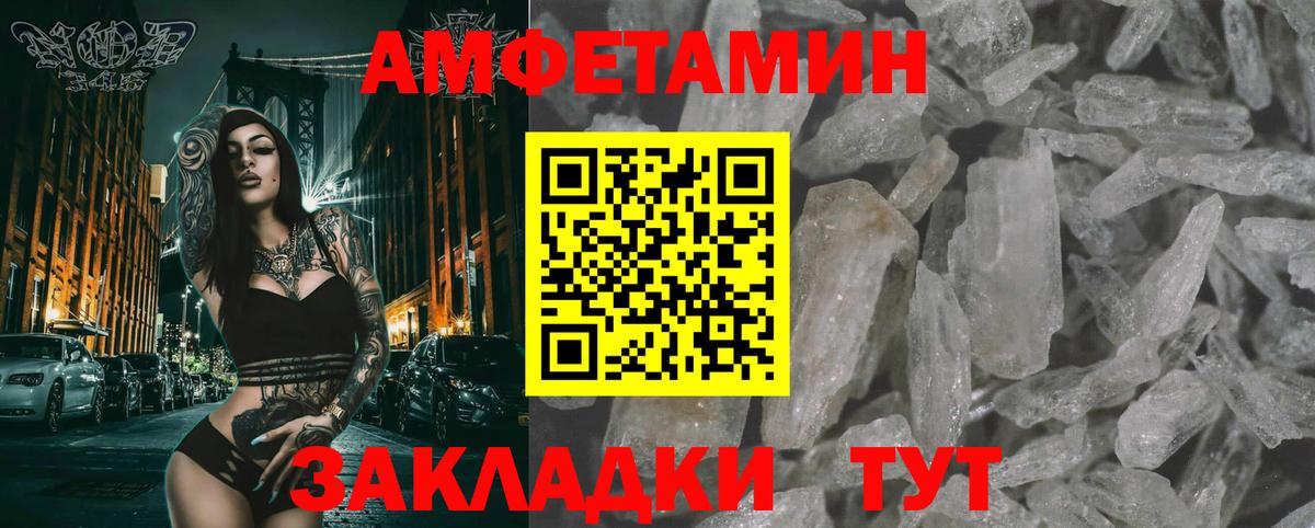 Орёл  Первитин мет  Первитин мет  Вход с VPN 