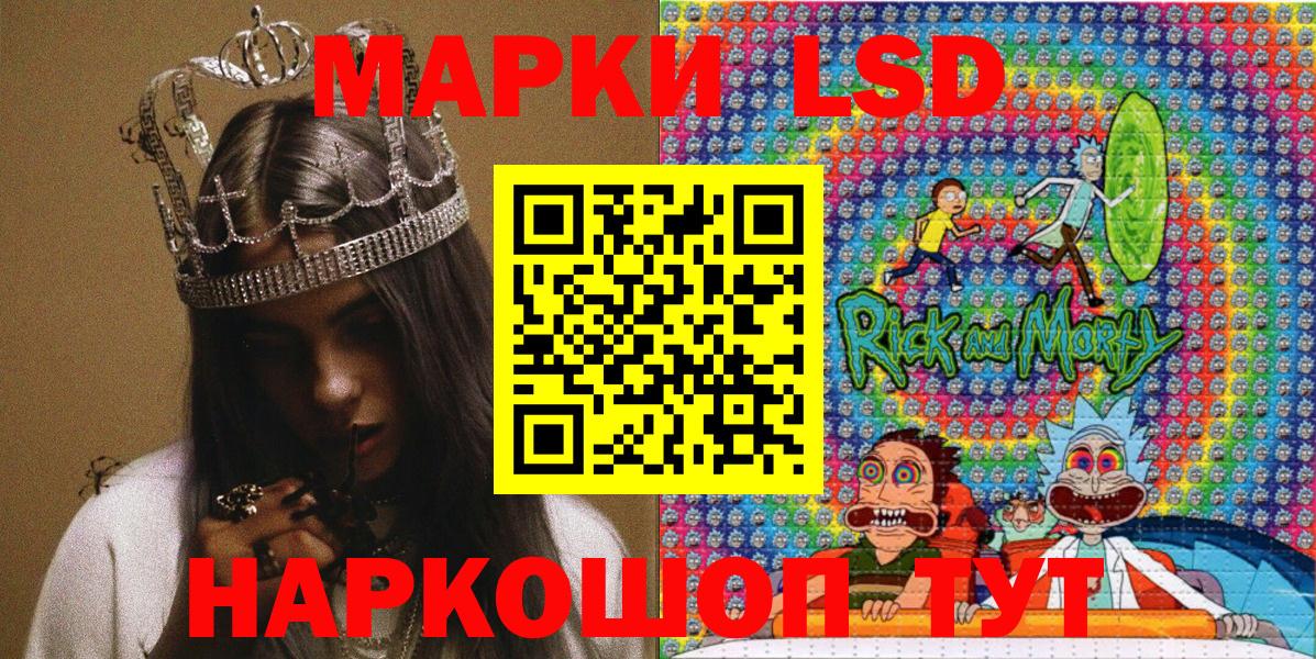 Наркотические марки 1,5мг  Вход с VPN  Наркотические марки 1,5мг  Орёл 