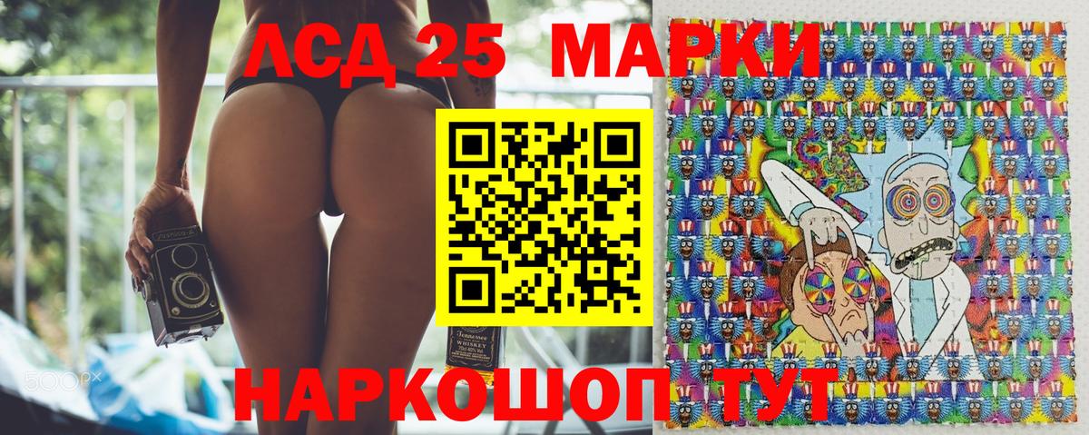 Марки N-bome 1500мкг Орёл