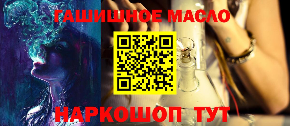 ТГК концентрат Орёл