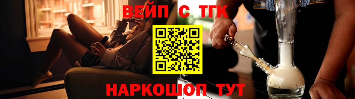 Дистиллят ТГК THC oil  Вход с VPN  ТГК Wax  Орёл 