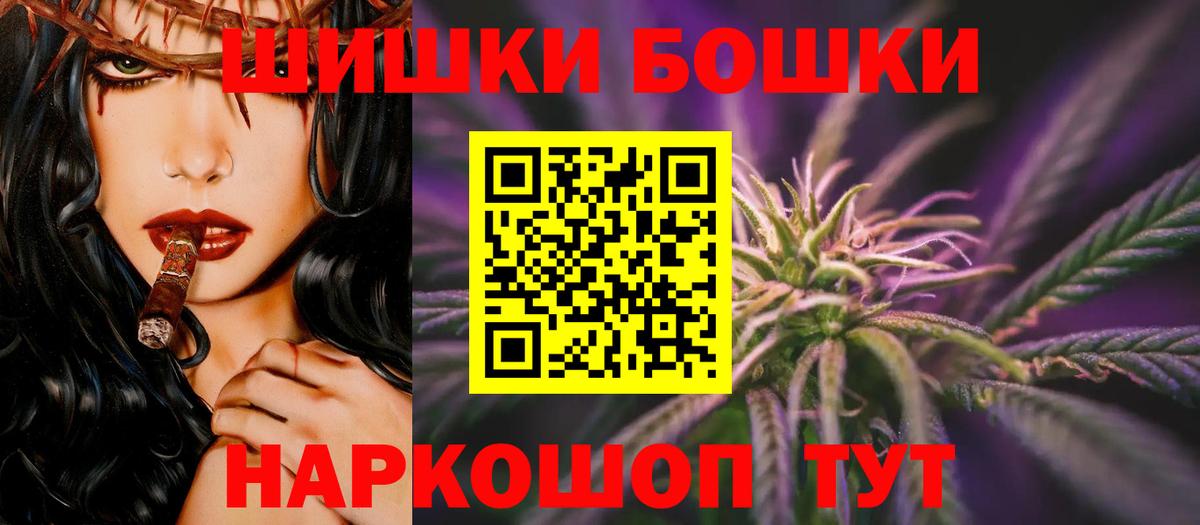 Каннабис SATIVA & INDICA Орёл